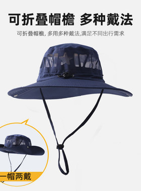 磨乐男士户外登山帽轻薄透气速干