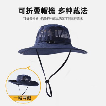 男士户外大檐遮阳帽夏季防晒渔夫帽子速干轻薄太阳帽透气钓鱼帽