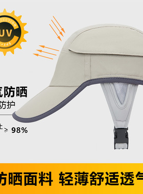 男潮牌骑行时尚运动防晒棒球
