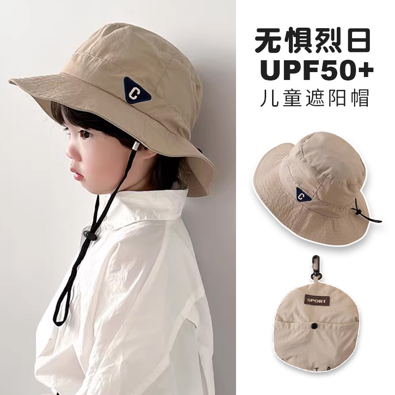 2025新款可折叠儿童渔夫帽子夏季薄款男童女童宝宝遮阳防晒太阳帽