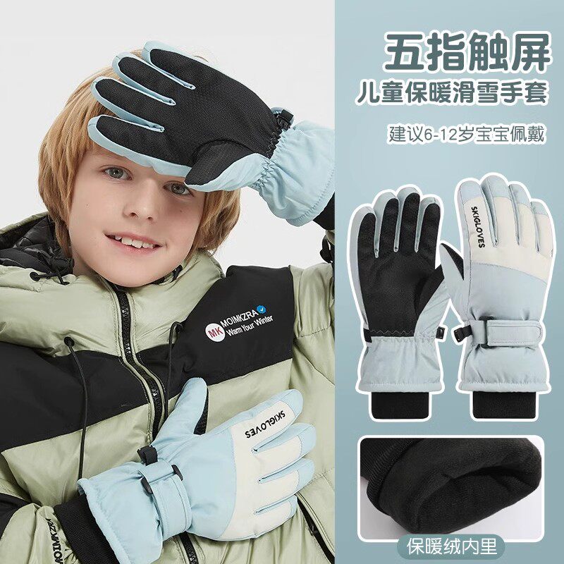 冬季儿童手套男女保暖加厚加绒滑雪防水全指小孩防滑骑行防寒