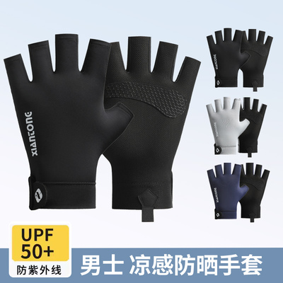 夏季冰丝防晒骑行半指手套男款自行车钓鱼簿款防滑健身跑步运动女
