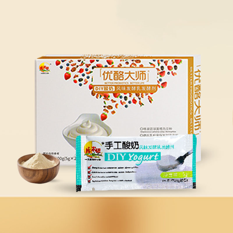 酸奶发酵菌奶皮子粉送视频教程