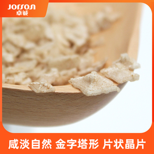 FALKSALT福克塞浦路斯地中海晶片片状迷迭香瑞典进口海盐调料125g