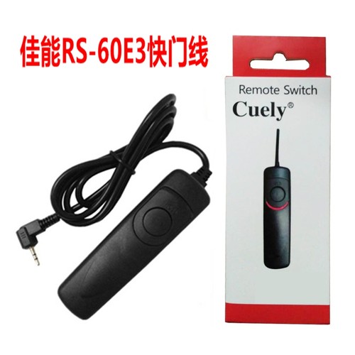 适用于RS-60E3佳能1500D550D77D200D1200D1300D70D单反相机快门线