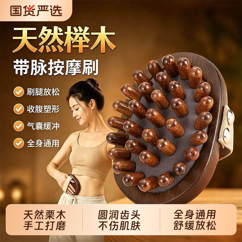 按摩刷经络软刷肚子腹部减肥多功能淋巴轮廓经络按摩刷全身通用