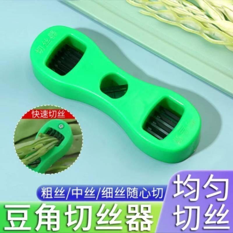 豆角切丝器304不锈钢大号家用手摇芸豆拉丝剪工具切豆角丝