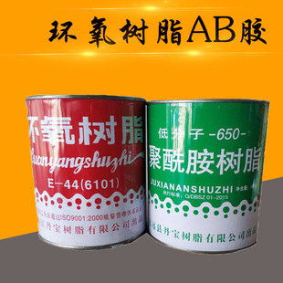 玻璃钢制作AB胶 650聚酰胺固化剂 丹宝牌E44环氧树脂胶水 6101