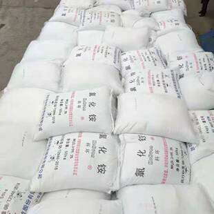 氯化铵工业级50kg电盐电 盐精硇砂 电镀精密铸造 氮肥 胶水快干剂