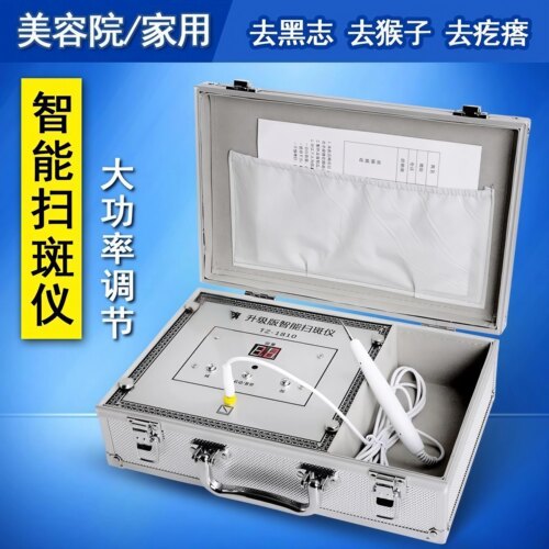 激光洗纹身扫斑美容仪祛痣点斑笔