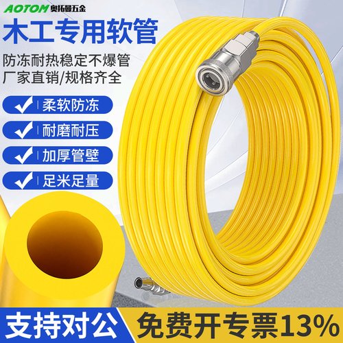 防冻管木工专用软管夏天不爆管