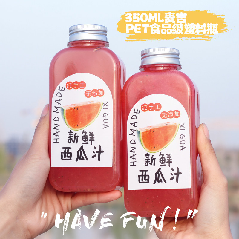加厚350ML麦吉网红果汁瓶一次性塑料奶茶瓶果蔬汁瓶子带盖~果汁瓶
