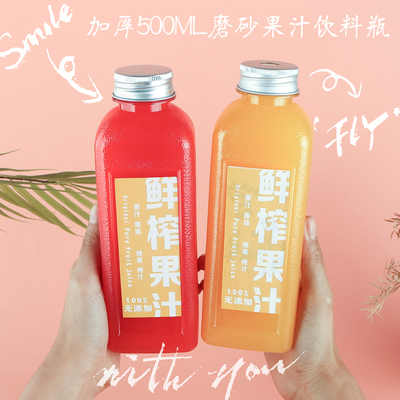 食品级奶茶瓶方形外卖空瓶塑杯