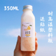 网红350ml方形高温瓶子海底椰雪梨膏瓶耐高温塑料瓶pp空瓶饮品瓶