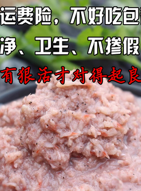 正宗老式虾酱厂家大缸发酵山东滨州沾化特产原味传统手工清香不臭