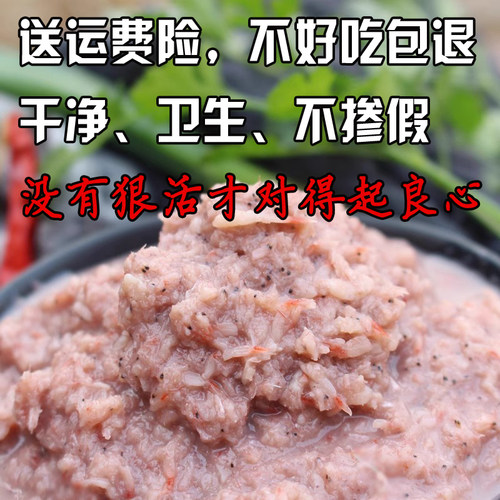 滨州沾化特产老式发酵原味虾酱