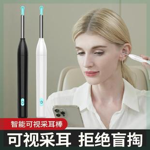 采耳工具 耳朵套装 可视工具挖耳勺发光挖耳朵带灯耳扒掏耳朵充电式