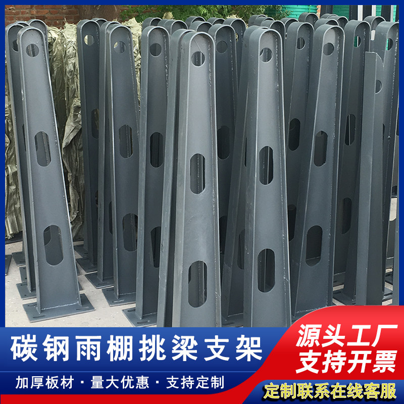 定制  满焊铁/不锈钢雨棚钢梁玻璃抓