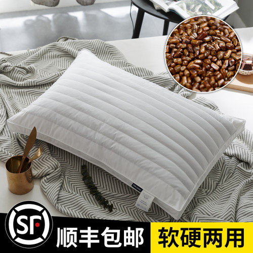 全棉决明子两用枕头单人