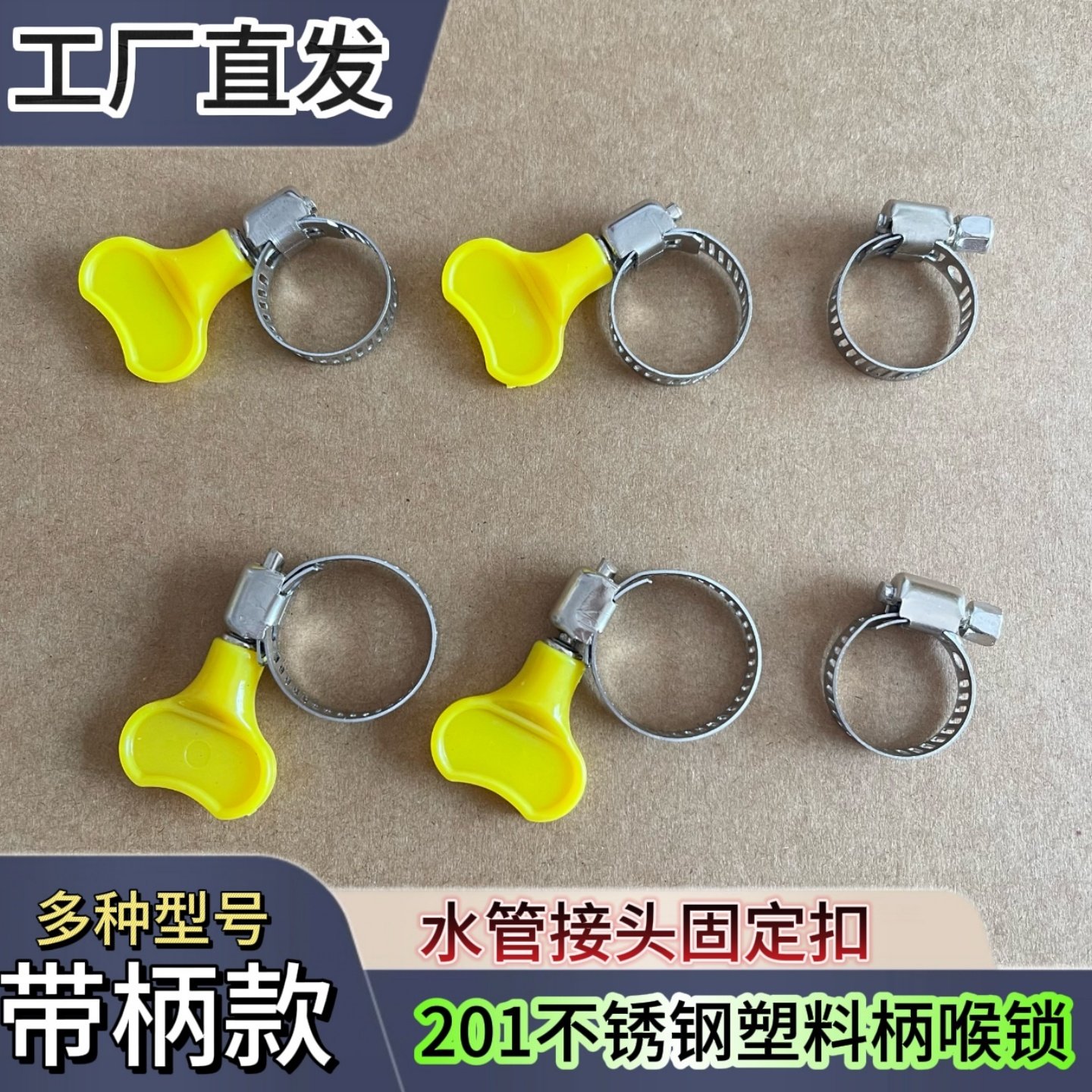 软管气管夹煤气管卡扣天燃气液化气带手把管夹手扭气管夹气喉夹