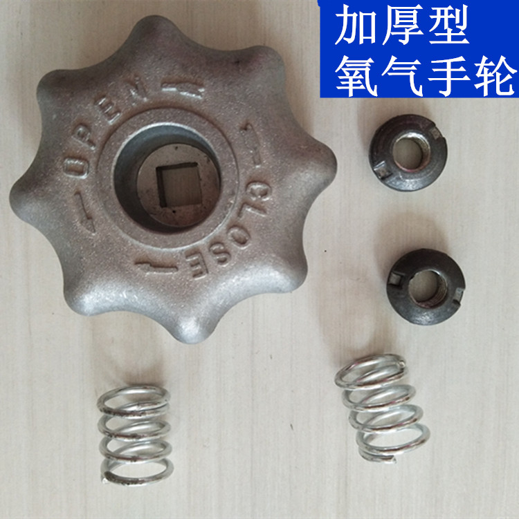 气瓶角阀加厚铝盖子开关手柄