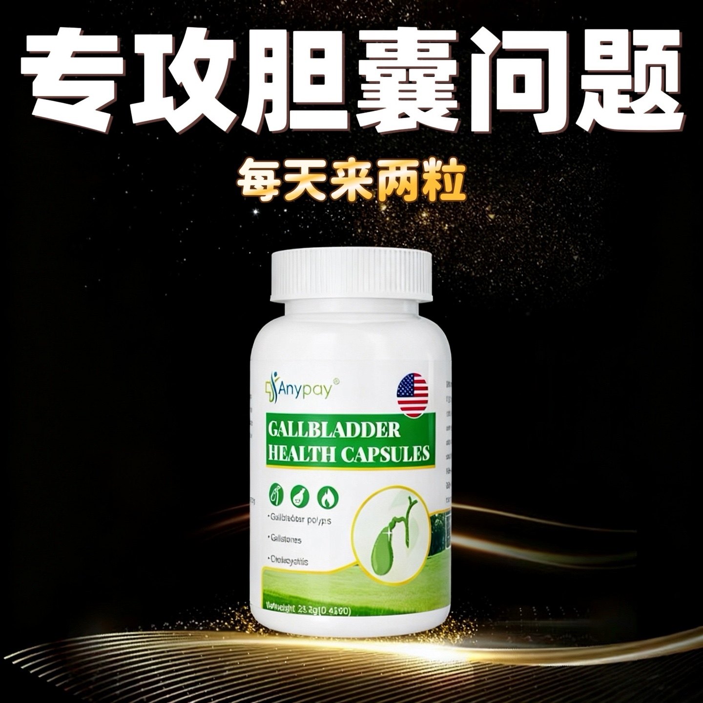 进口治疗胆囊结吃什么特效中成药碎石专用去除胆囊的息肉中药贴茶,宠物/宠物食品及用品,马匹保健护理,淘宝优惠券,粉丝福利购,淘宝优惠卷