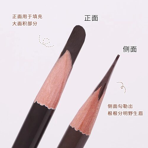 化妆师专用根根分明仿生眉笔