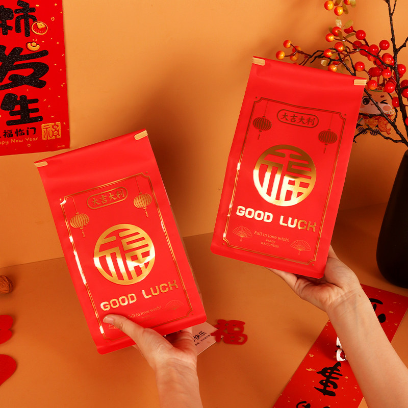 2026新年年货雪花酥包装袋礼品自封糖果零食饼干礼物密封牛轧糖袋,厨房/烹饪用具,点心包装盒/包装袋,淘宝优惠券,粉丝福利购,淘宝优惠卷