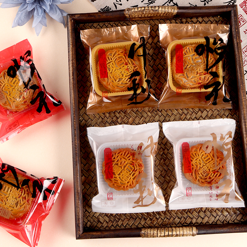 高档中秋月饼包装升级加厚透明袋