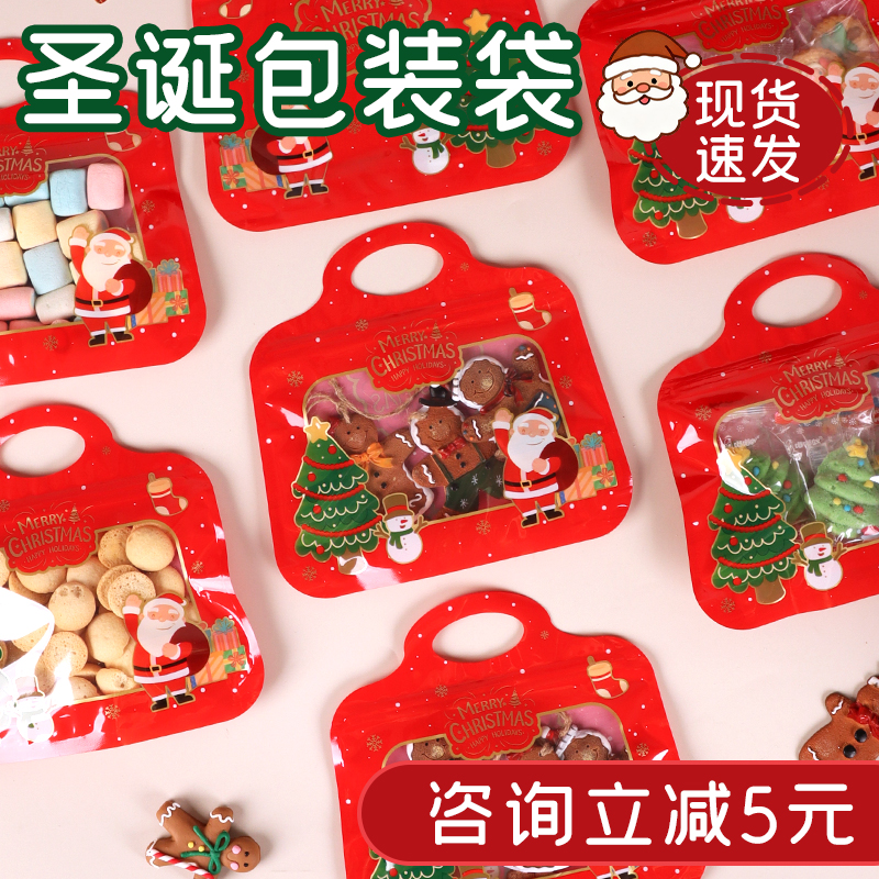 可爱卡通圣诞节糖果袋子