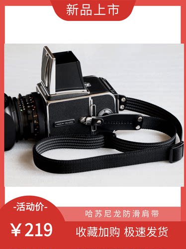 哈苏500cm501cm宽背带