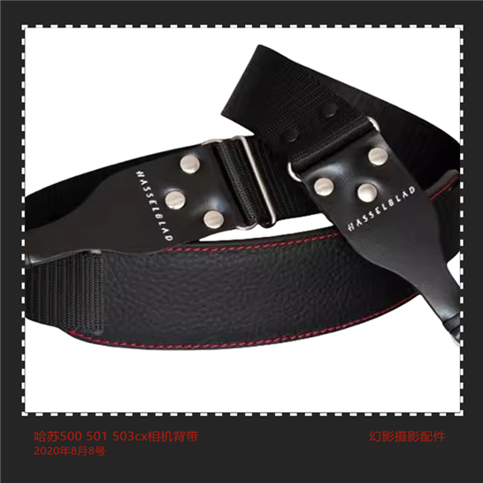 哈苏500cm相机宽背带宽背带