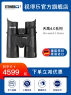 ống nhòm eyeskey 8x42 Kính thiên văn chim lạc quan STEINER của Đức HD hai mắt tầm nhìn ban đêm ánh sáng yếu công suất cao kính thiên văn tìm ong 2337/2339 ống nhòm nikon các hãng ống nhòm nổi tiếng