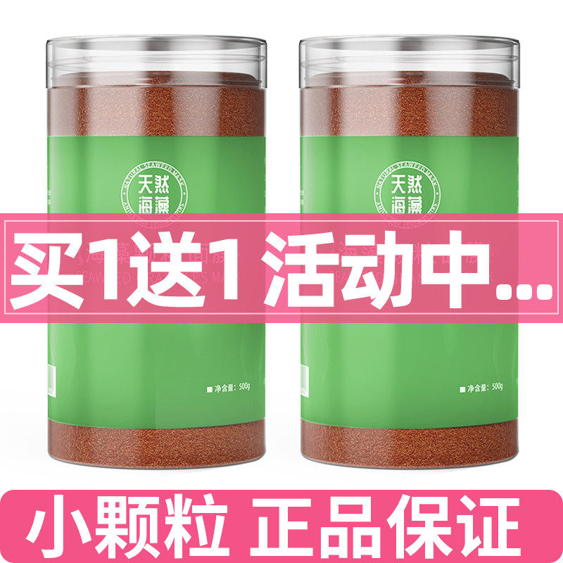 会发芽泰国小颗粒补水海藻面膜