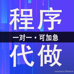 web前端代做springboot编程echarts程序javaweb软件jsp定制开发