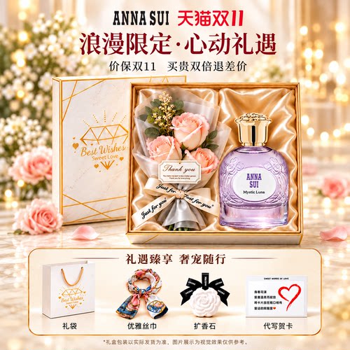 花果香调50ml礼盒持久高端女士