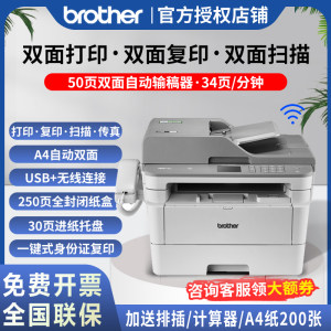 双面打印双面复印双面扫描