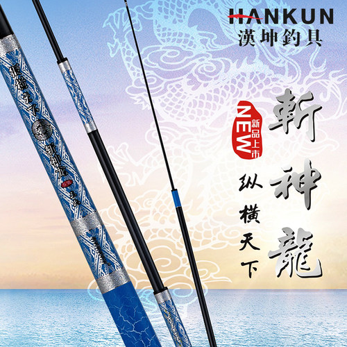 超轻罗非竿黑坑竿腰力好汉坤钓具