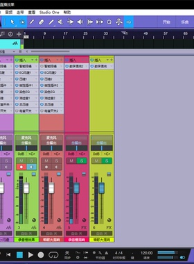 Studio One 5 精调直播效果