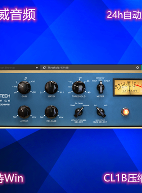 Tube Tech CL 1B 四件套 蓝脸电子管压缩器