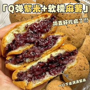 五黑紫米麻薯面包紫米奶酪面包紫米夹心面包爆浆零食代餐早餐整箱