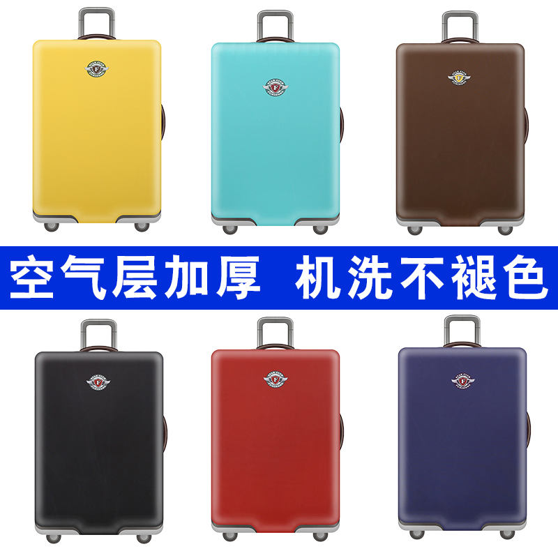 加厚耐磨行李箱保护套拉杆旅行皮箱子外套防尘罩20/24/26/28/29寸