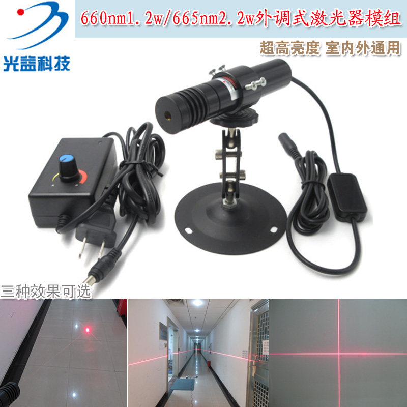660nm1.2W高功率红光点状激光器