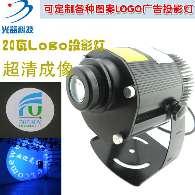 led20瓦可定制各种图案LOGO广告投影灯 高清旋转招牌图案定制标志