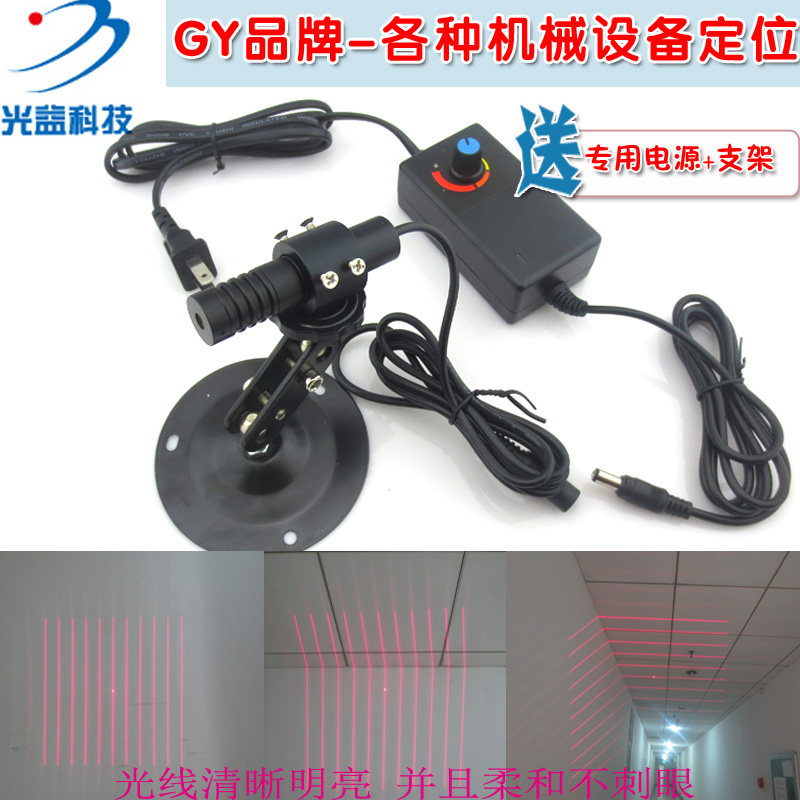 高亮度11条平行线红光/绿光/蓝光激光器 线宽粗细可调激光定位灯