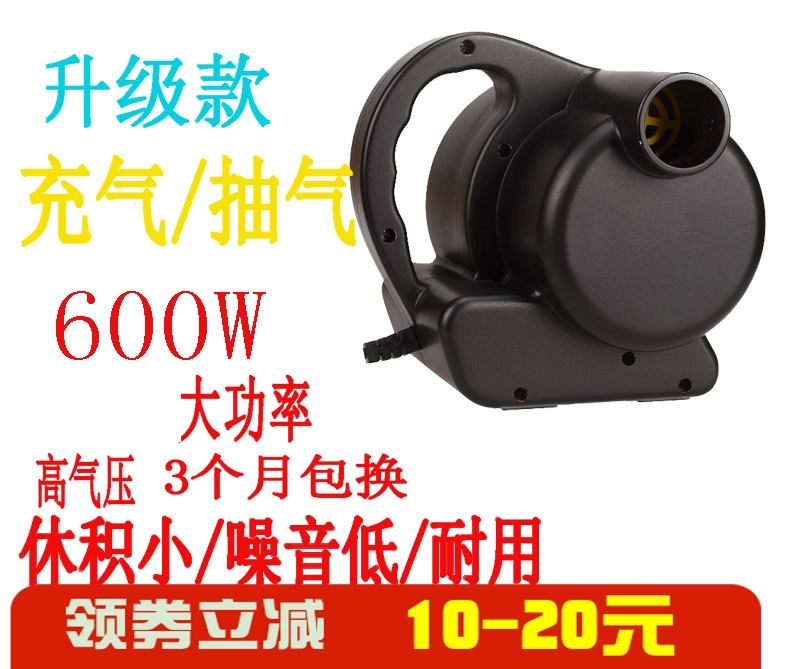 大功率600W家用电蓄电池充电式电动气泵加强充气专用床垫橡皮艇|msdalam kategori luar/Mountaineer/Camping/Aksesori perjalanan, peralatan sukan luar khas, air Boat, Kayak bot kembung - dari Buy2taobao.com untuk memberikan perkhidmatan ejen Taobao profesional membeli