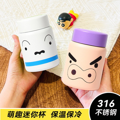 网红蜡笔小新迷你保温杯