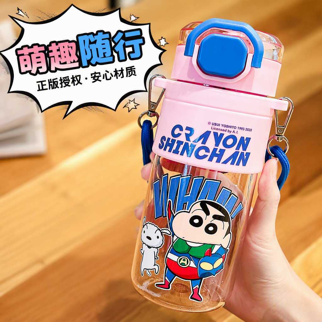 新款水杯儿童吸管杯高颜值便携背带学生上学专用塑料杯子水壶可爱