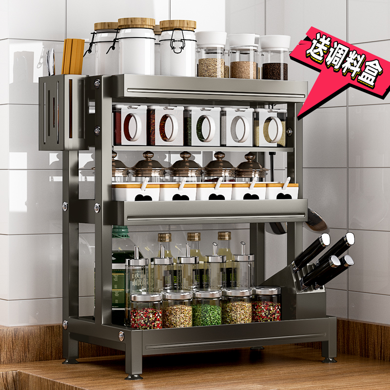 厨房调料置物架调味品家用