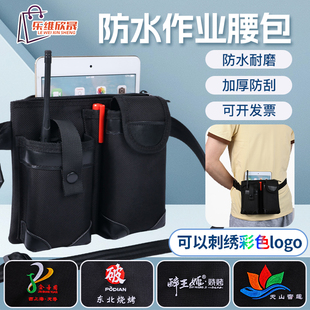 餐饮酒吧KTV酒店保洁酒店客房服务员对讲机手机工具腰包定制LOGO